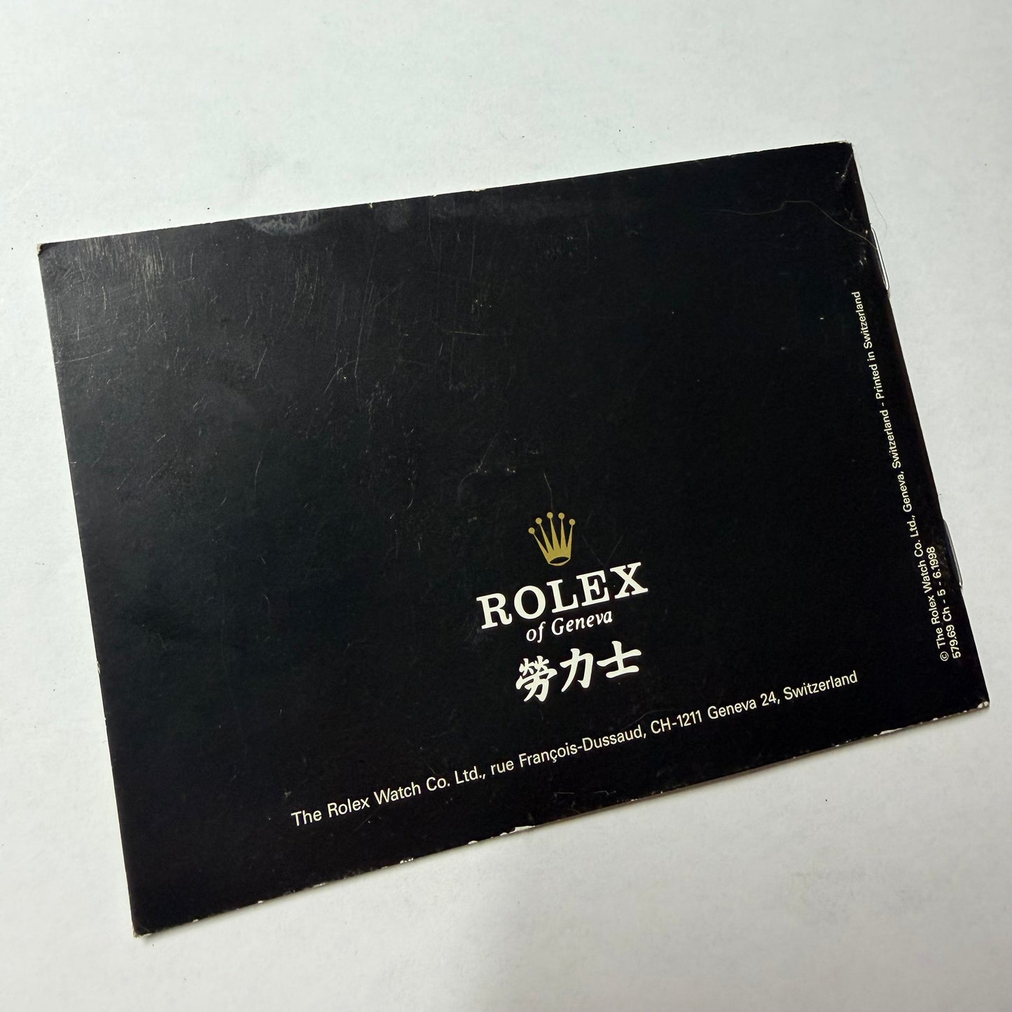 ROLEX Oyster 1998 Booklet/Pamphlet Chinese