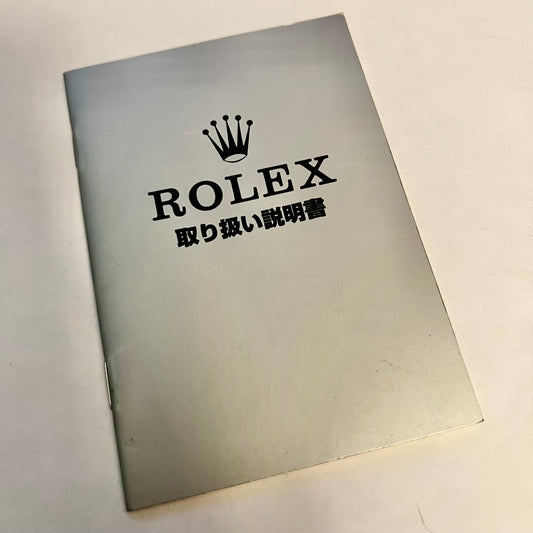 ROLEX Instructions Manual Booklet/Pamphlet Japanese