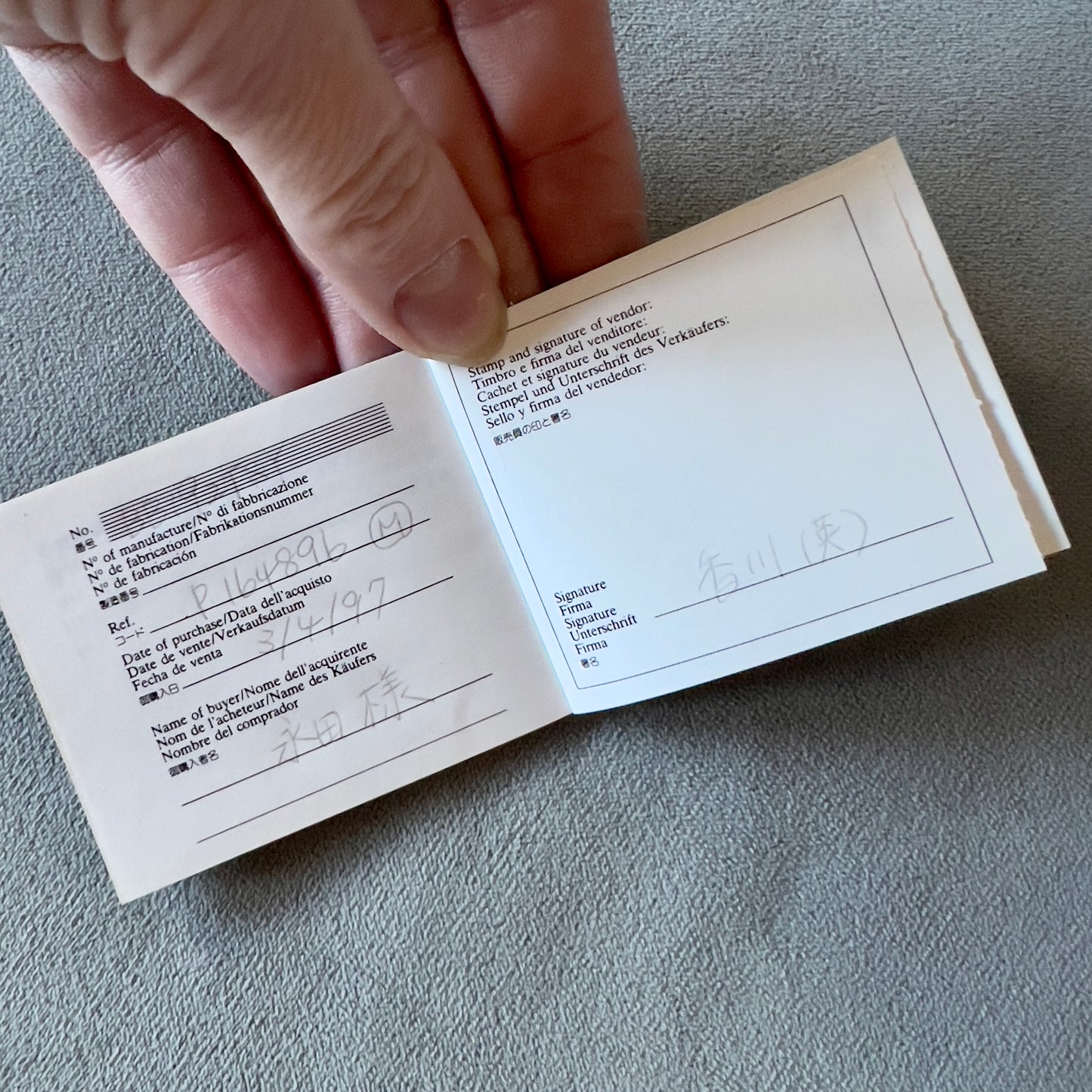 BULGARI Box + Filled Warranty Booklet 3.50x3.30x2.75 inches
