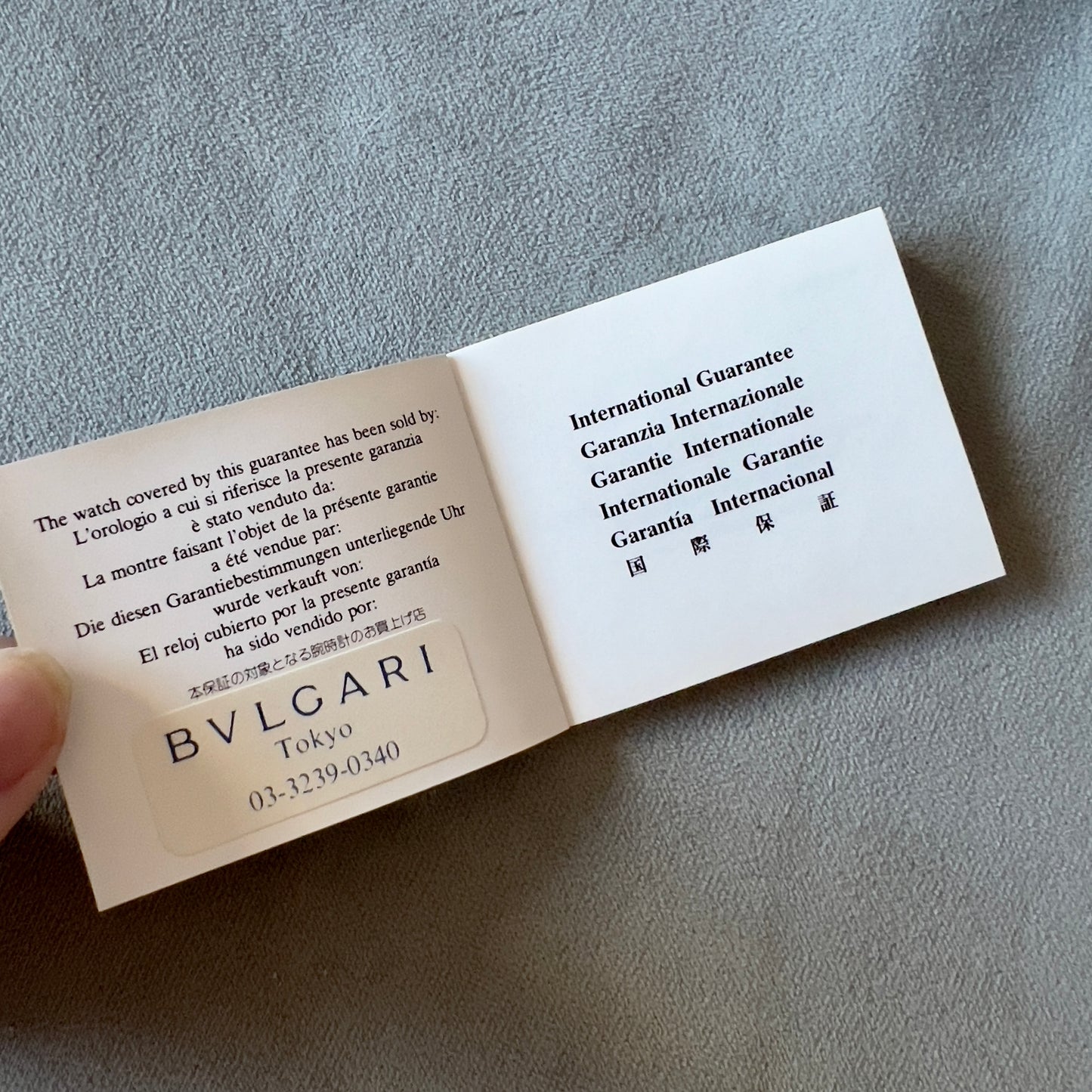 BULGARI Box + Filled Warranty Booklet 3.50x3.30x2.75 inches