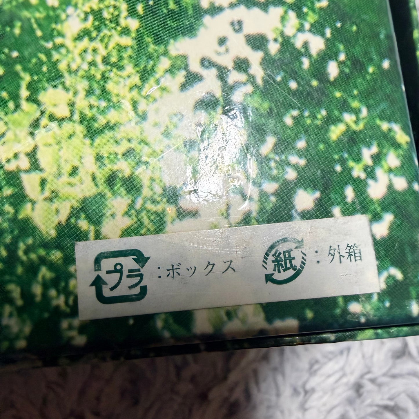 ROLEX Outer Box 5.75x4.70x2.75 inches