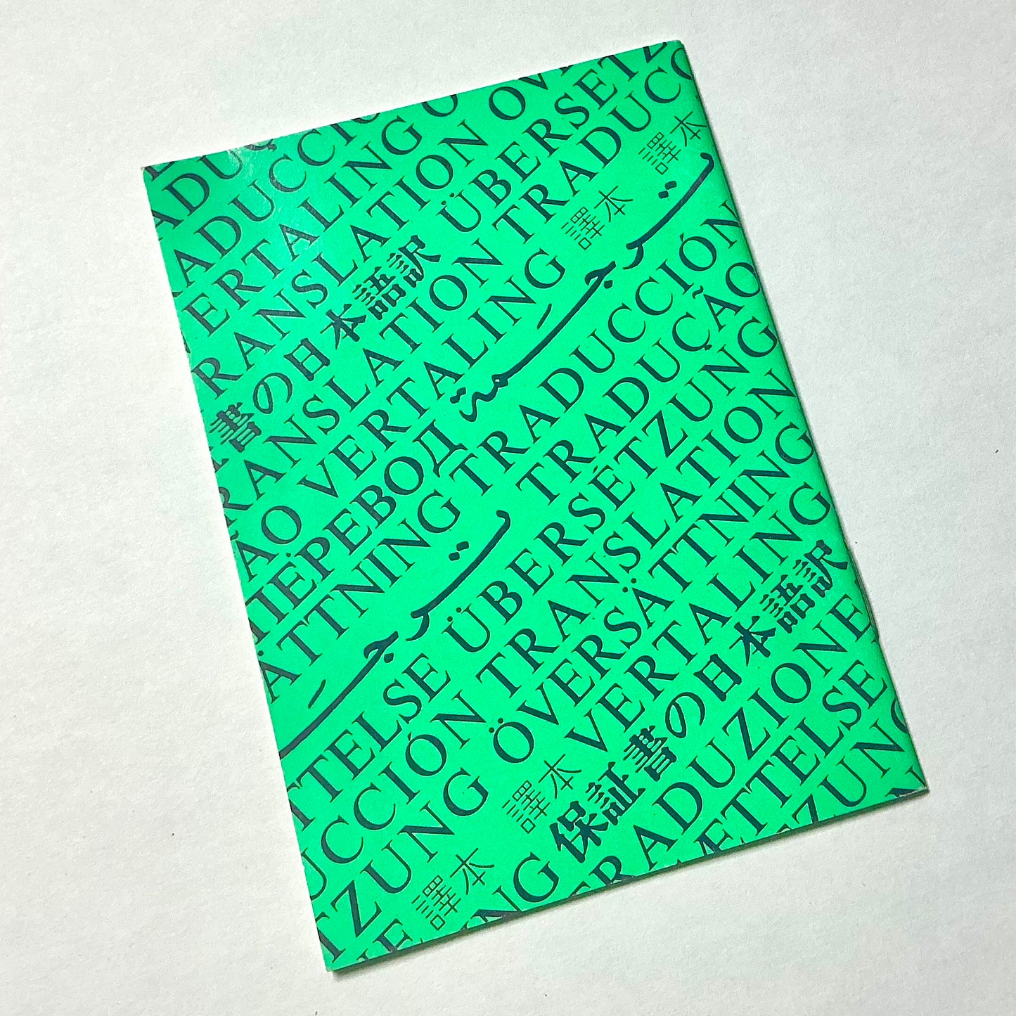 ROLEX Green Leather Card Holder + ROLEX Translation Booklet