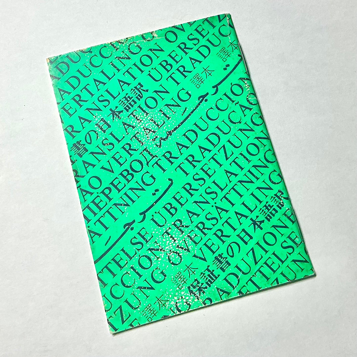 ROLEX Green Leather Card Holder + ROLEX Translation Booklet