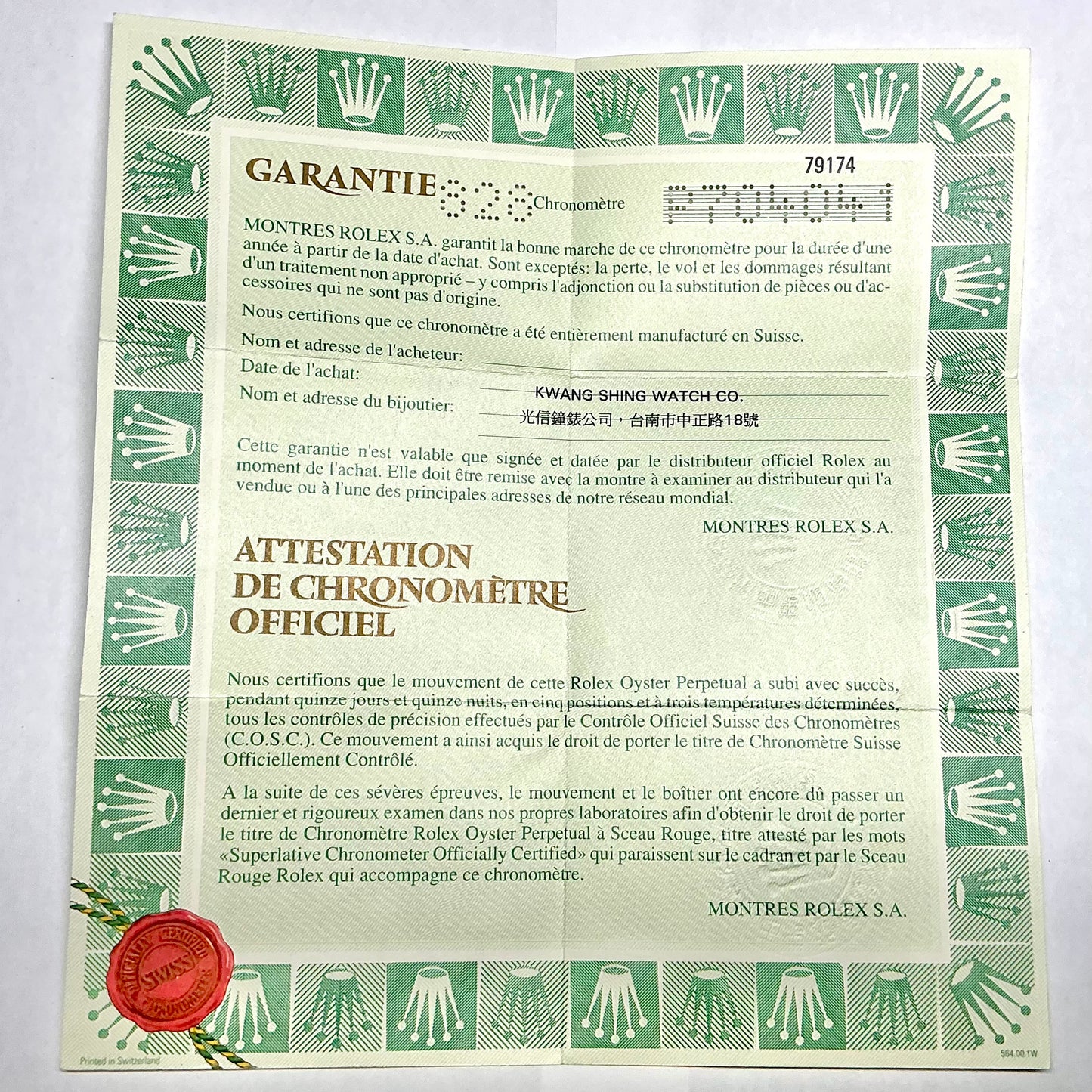 ROLEX Filled Certificate