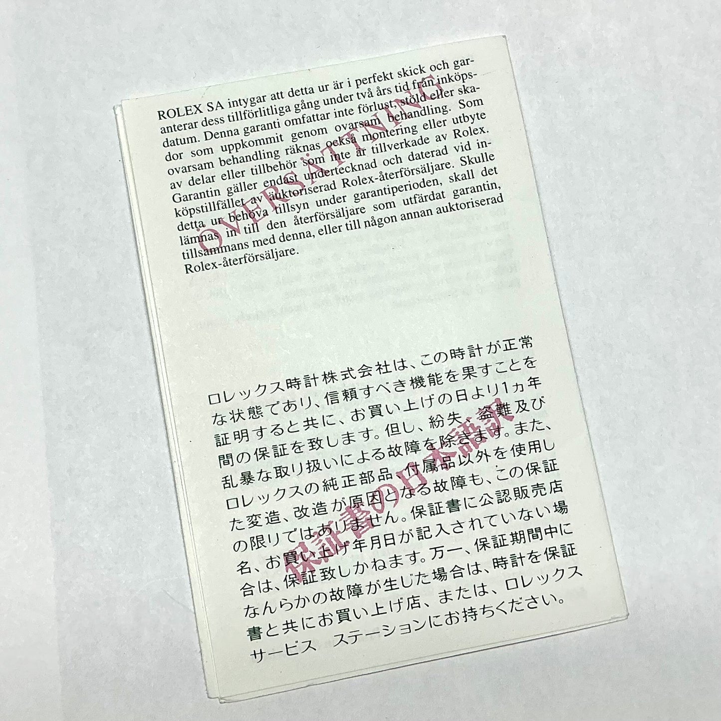 ROLEX Red Leather Card Holder + ROLEX Translation Booklet