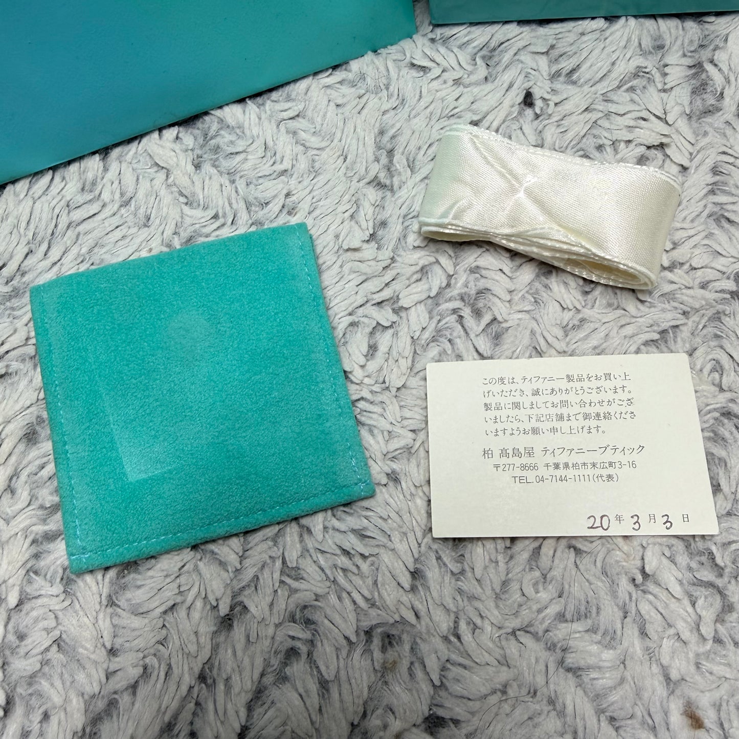 TIFFANY & CO. Jewerly Pouch 2.75x2.70” + Box 3.25x3.25x2.10” + Ribbon + Card + Shopping Bag 9.80x7.90x3.90”