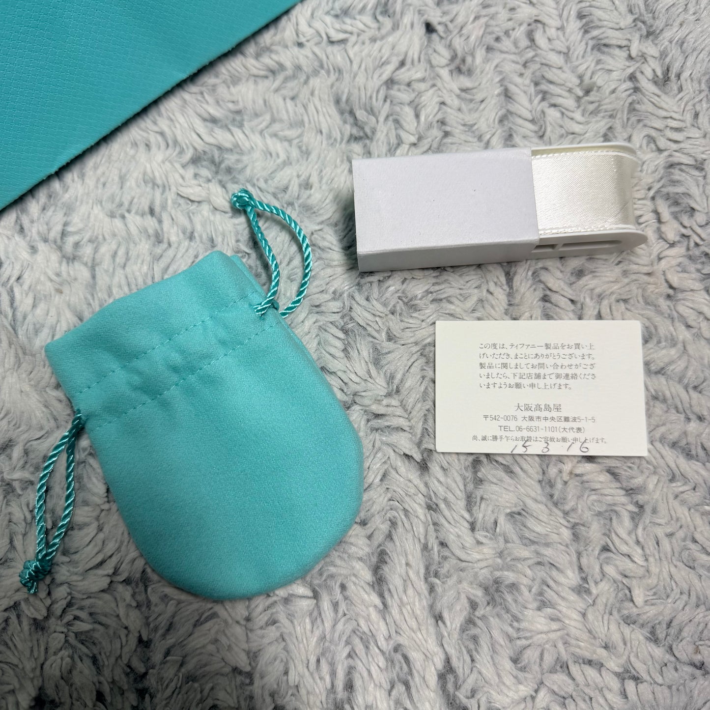 TIFFANY & CO. Jewerly Pouch 3.75x2.80” + Box 3.75x3x1.40” + NEW Original Ribbon + Card + Shopping Bag 9.75x8x4”