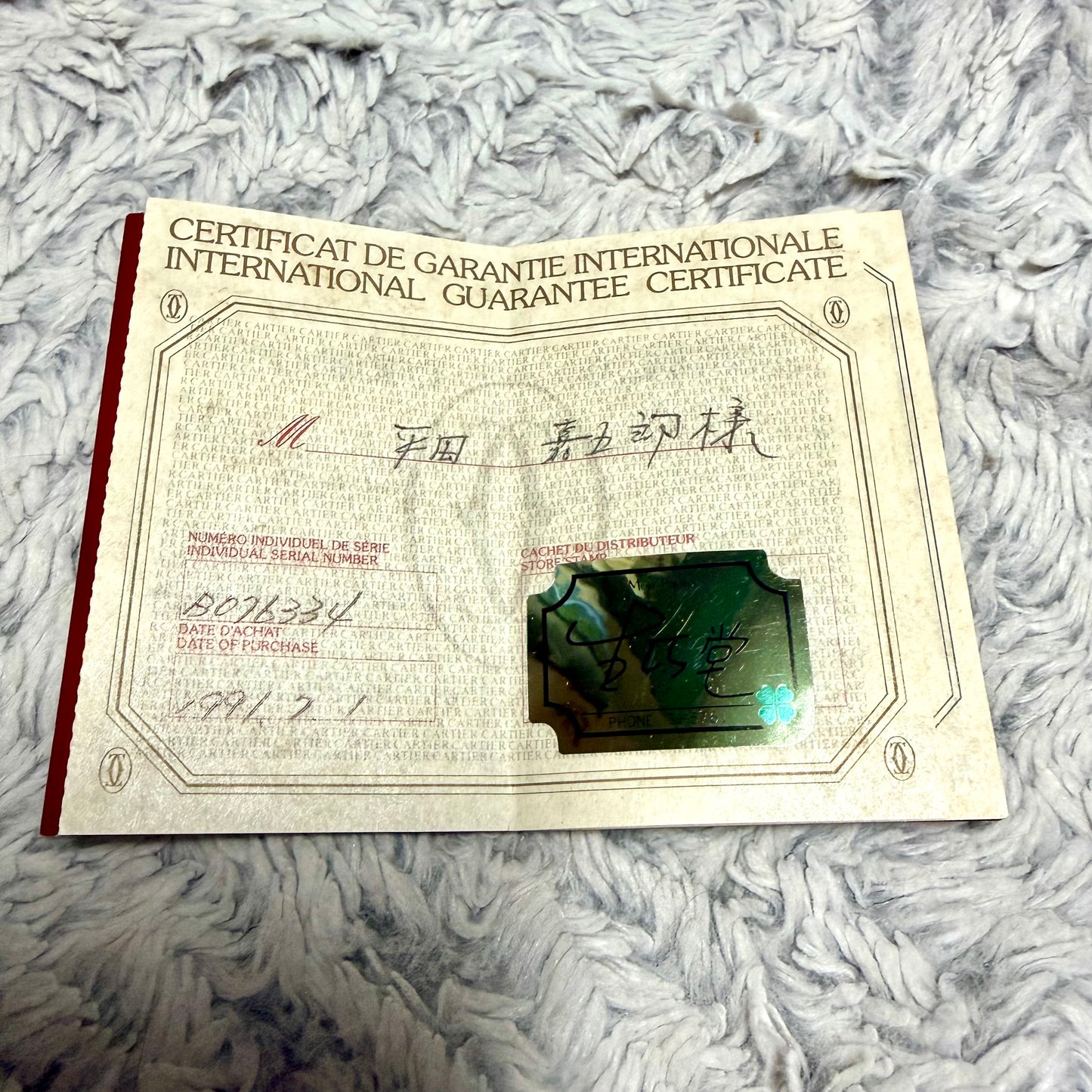 Vintage Must De CARTIER Santos Glasses/Sunglasses Box 6.70x3.50x1.70 inches + Filled Certificate