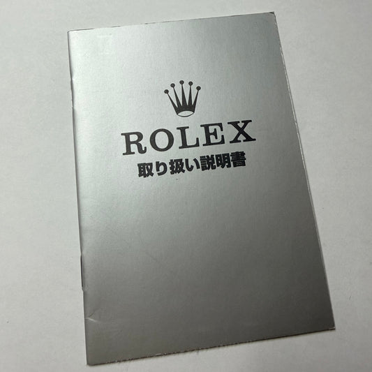 ROLEX Booklet Japanese