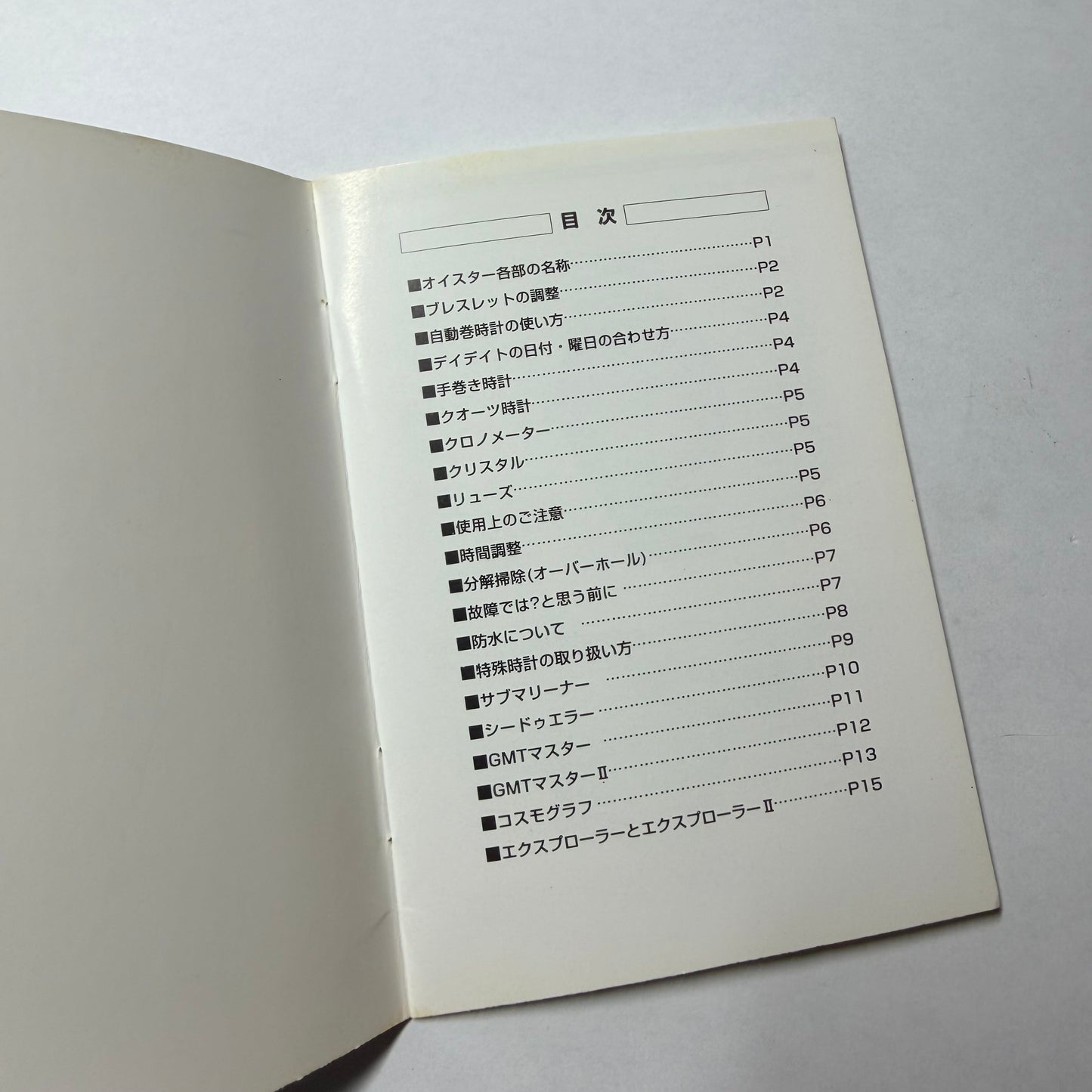 ROLEX Booklet Japanese