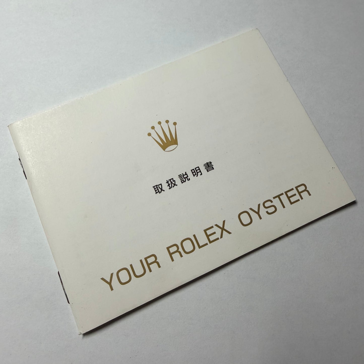 Your ROLEX Oyster Booklet 2004 Japanese