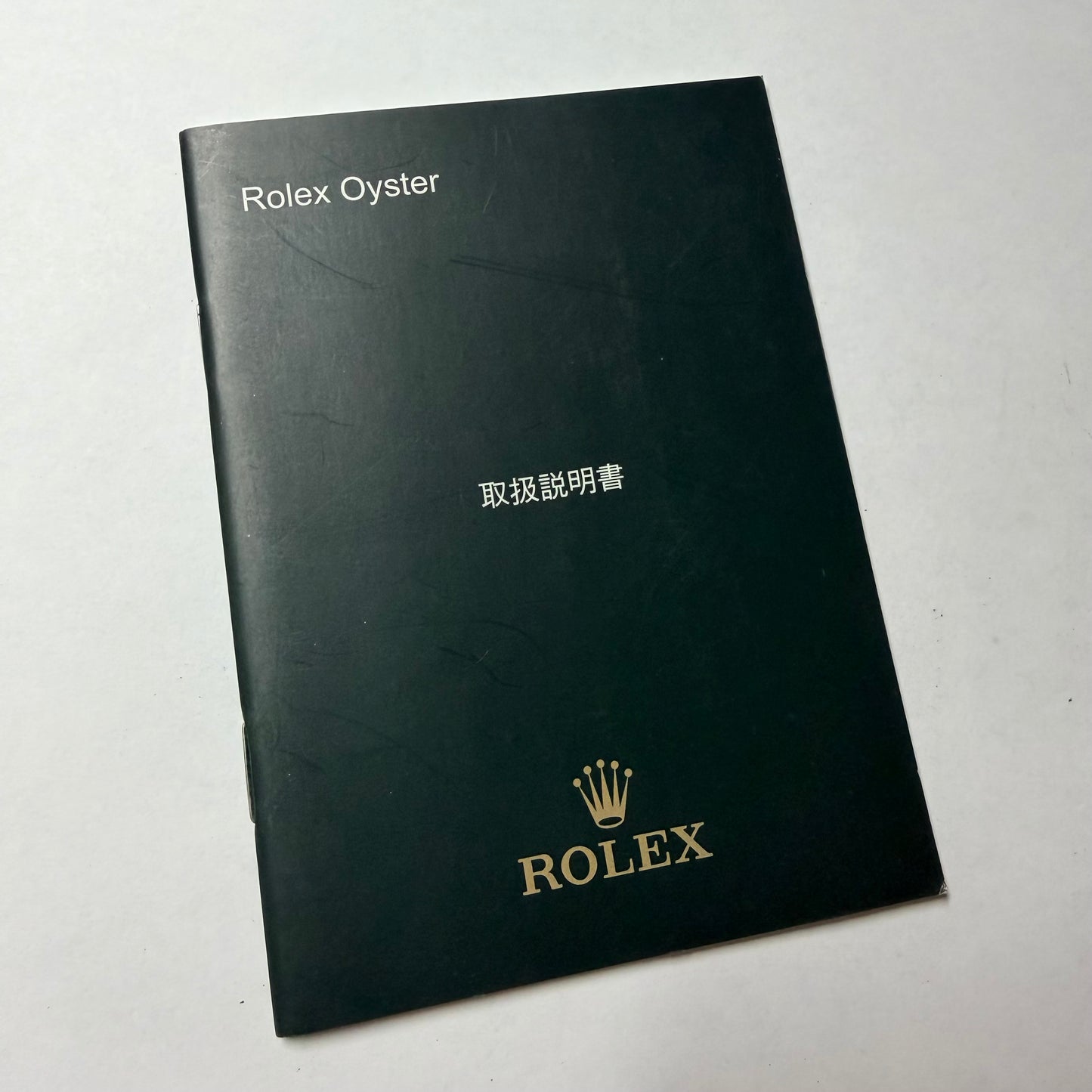 ROLEX Oyster Booklet 2009 Japanese