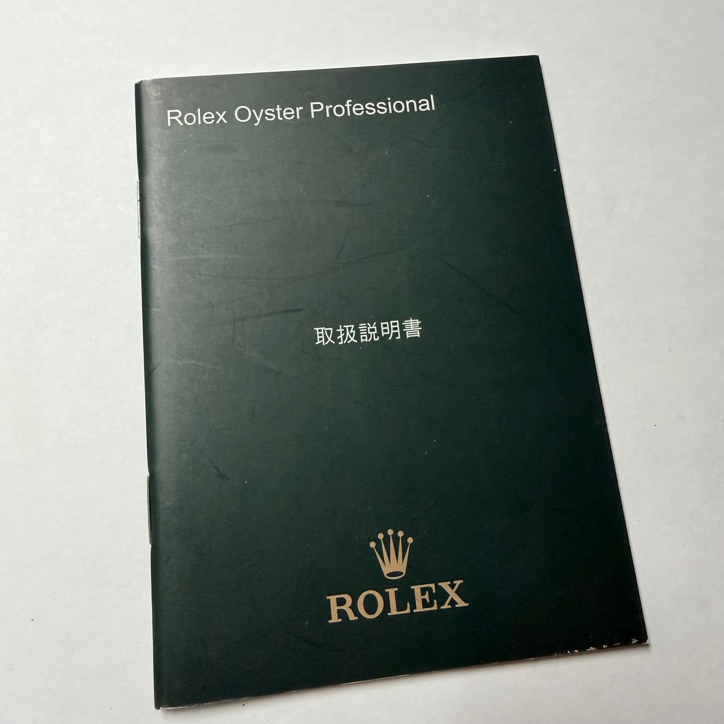 ROLEX Oyster Professional Booklet 2007 Japanese
