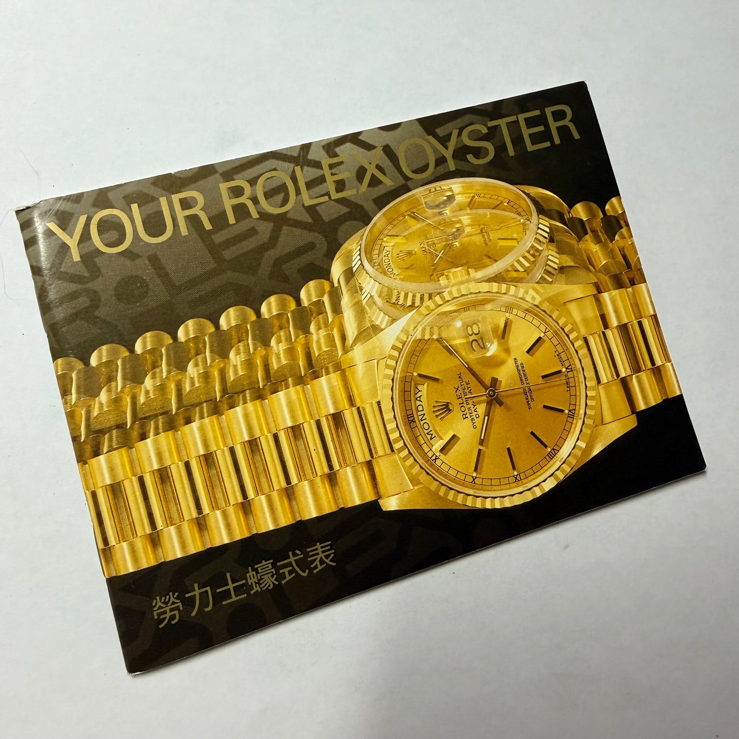 ROLEX Oyster 1998 Booklet/Pamphlet Chinese