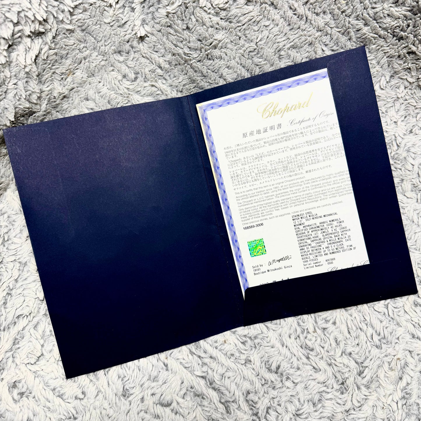 CHOPARD Mille Miglia Filled Certificate + Blue CHOPARD Certificate Holder 8.70x6.25 inches