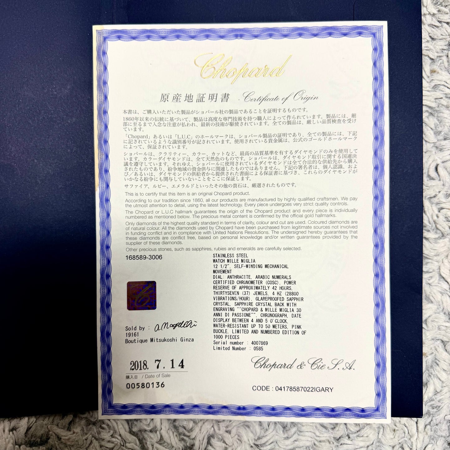 CHOPARD Mille Miglia Filled Certificate + Blue CHOPARD Certificate Holder 8.70x6.25 inches