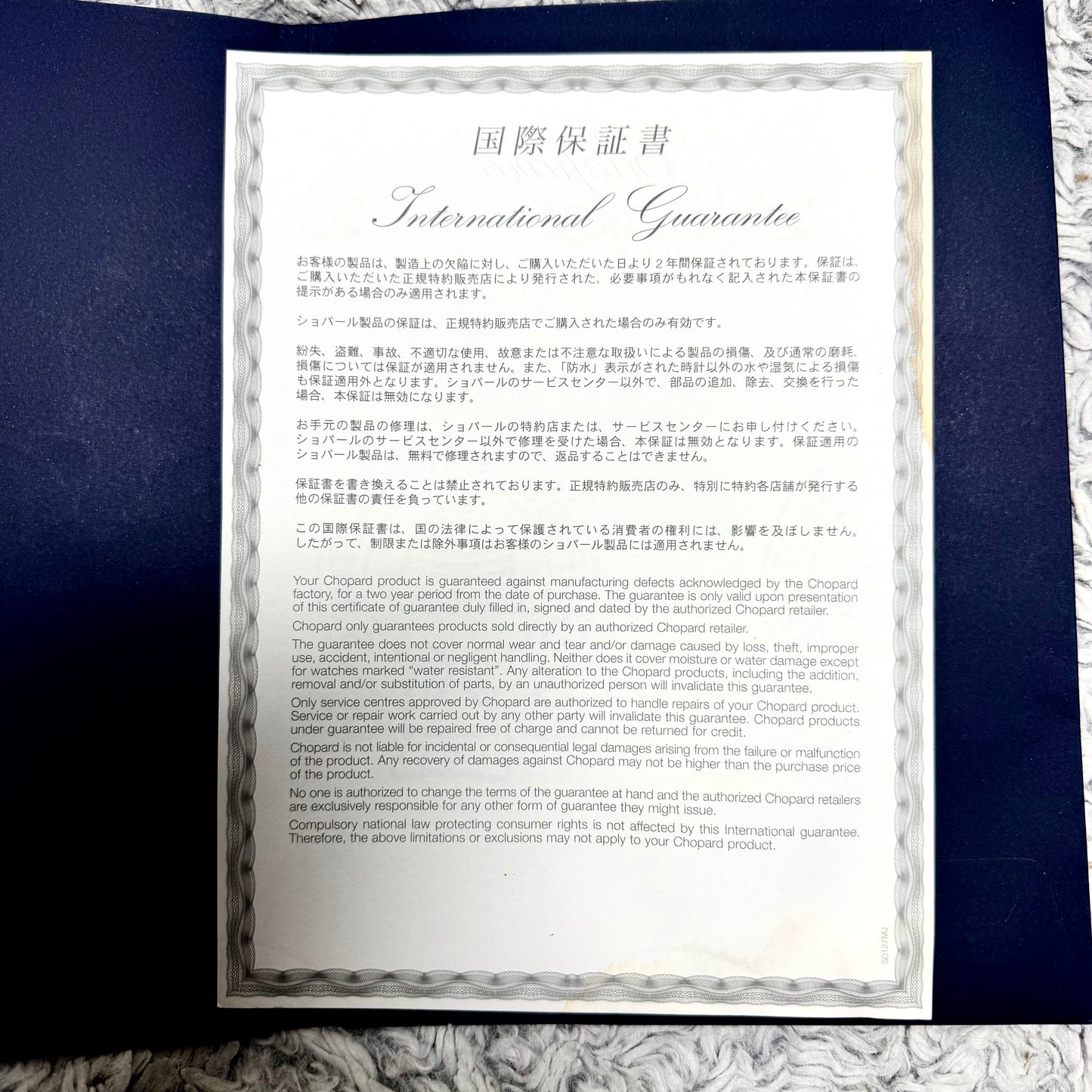 CHOPARD Mille Miglia Filled Certificate + Blue CHOPARD Certificate Holder 8.70x6.25 inches