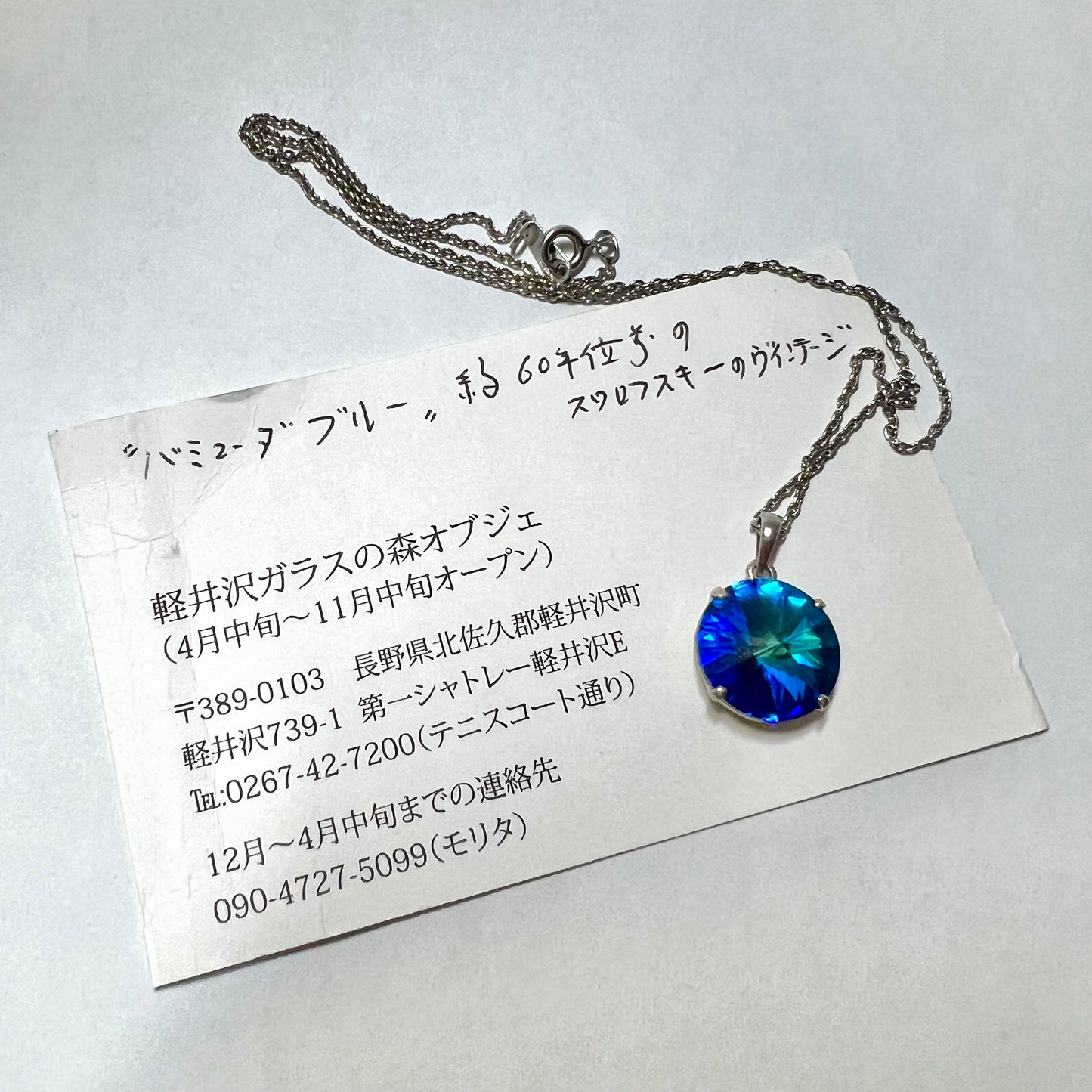 Vintage Swarovski Bermuda Blue 925 Silver stamped Necklace w/ Pendant