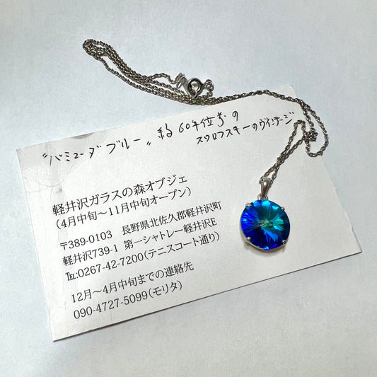 Vintage Swarovski Bermuda Blue 925 Silver stamped Necklace w/ Pendant