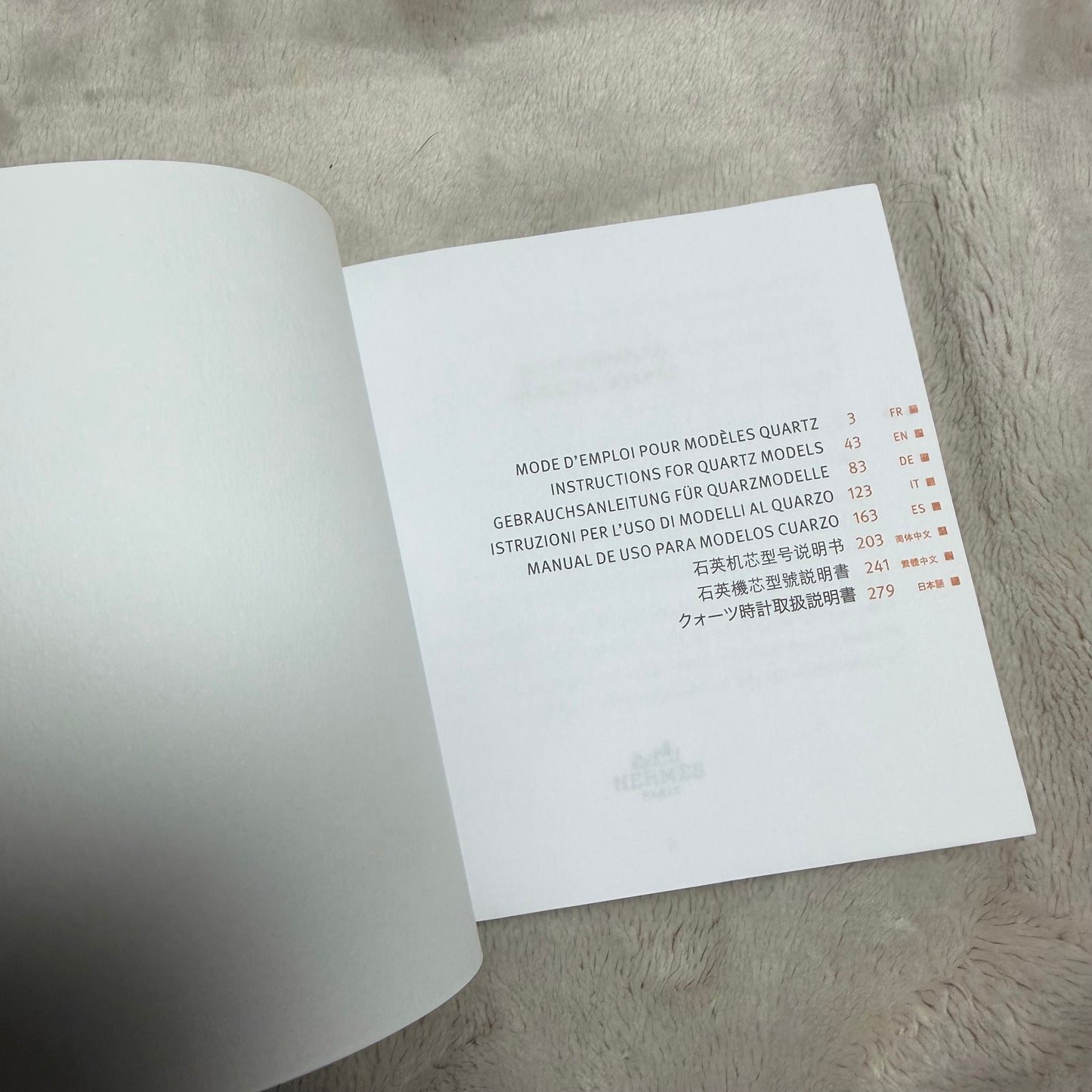HERMES Box + Booklet 5.20x5.10x3.50 inches