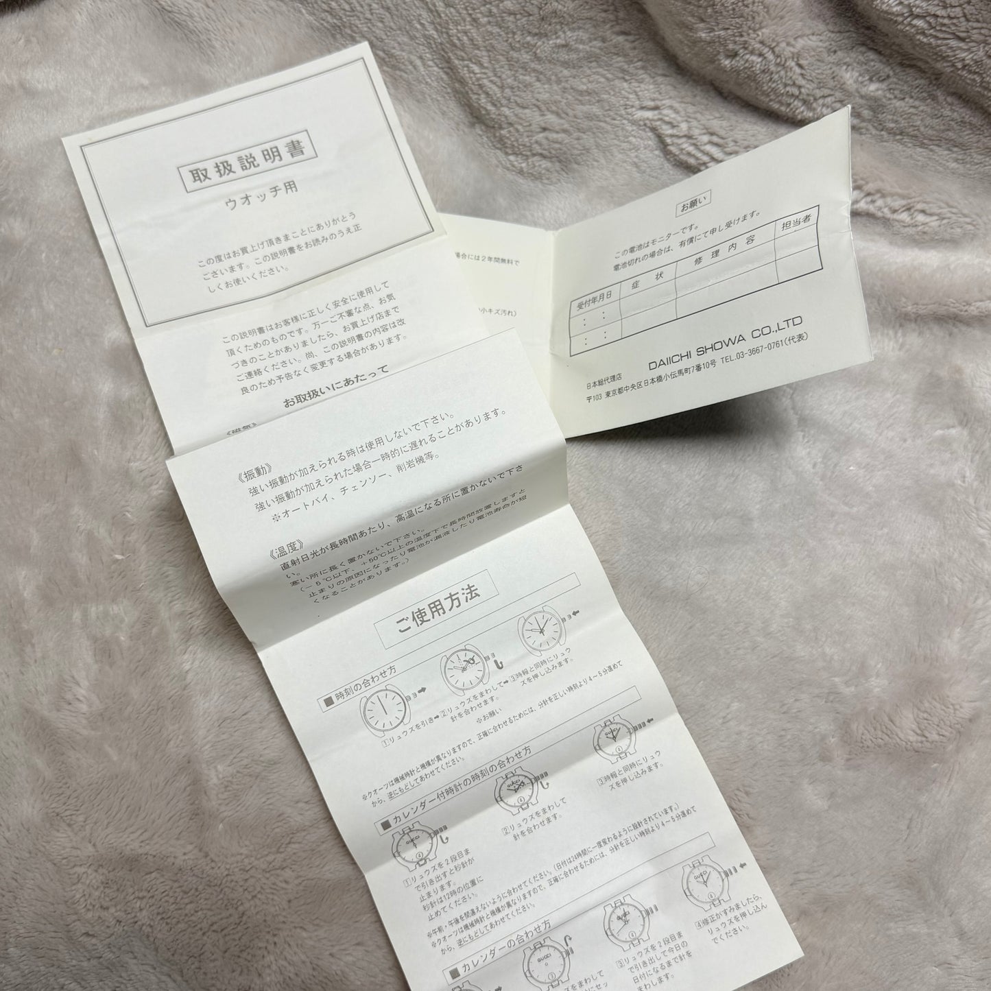 GUCCI Green Box + Booklets 9.90x2.50x1.10 inches